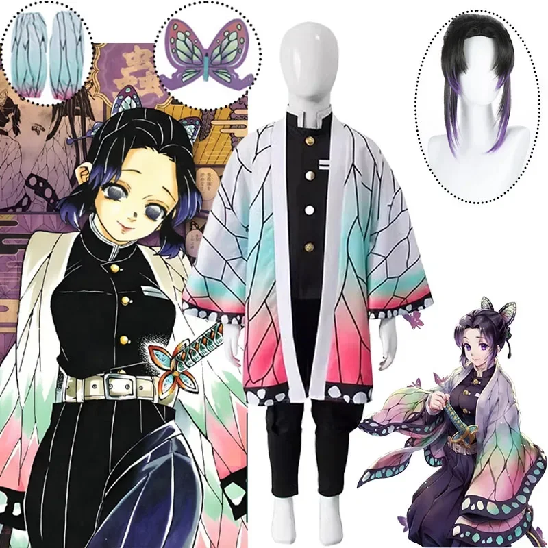 2026 Kochou Shinobu Cosplay Ko - Summer Vacation Clothing Men incelemesi ve fiyatı