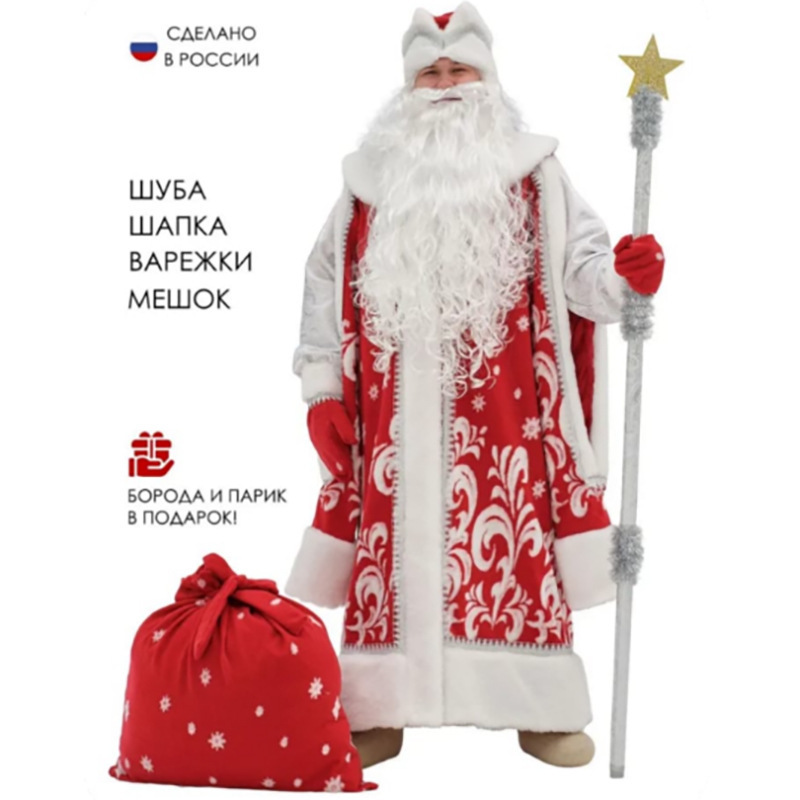 Kostüm Erkek Rus Baba Mavi Noe - Summer Vacation Clothing Men incelemesi ve fiyatı